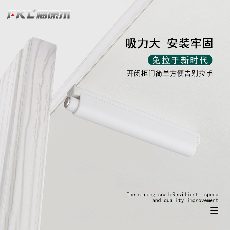 橱柜门反弹器按压式衣橱抽屉隐形碰珠配件开关磁吸碰珠强力按弹器图片