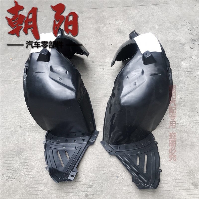 原厂奇瑞艾瑞泽5 GX叶子板内衬挡泥皮轮罩护板艾瑞泽5翼子板内衬