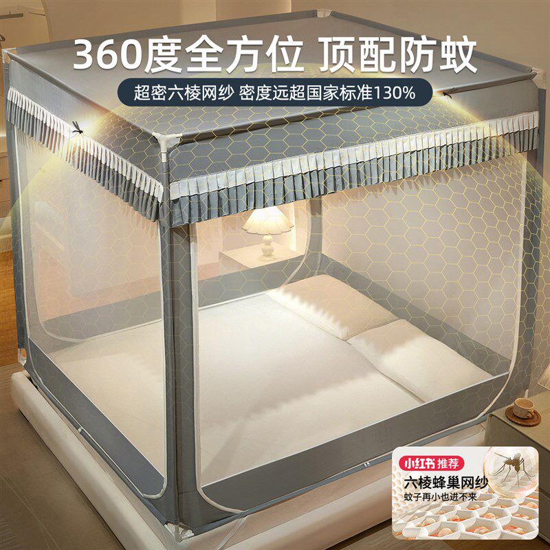 外穿杆防摔蚊帐家用2025新款卧室儿童宝宝回底防止掉床全底婴儿款
