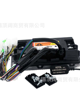 VOTOL蓝德电车电摩智能正弦波EM50-4电机控制器72V80A弱磁72300