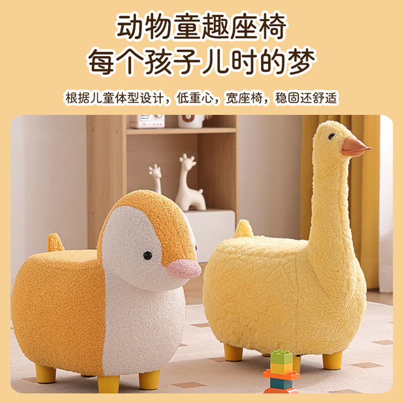 儿童椅子家用创意卡通坐凳客厅板凳儿童座椅小凳子动物凳子小椅子