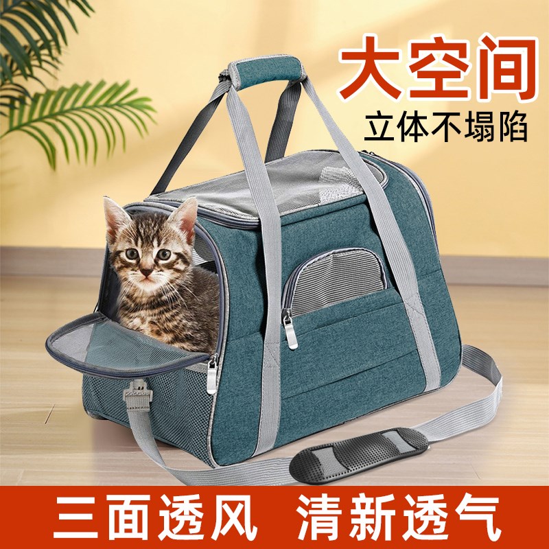 猫咪外出包猫包便携外出背包大容量狗包旅行行李箱宠物包坐车神器