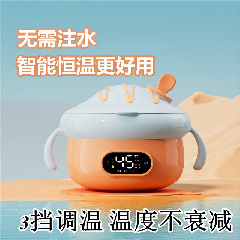 森陶乐宝宝辅食碗婴儿专用非注水保温碗不锈钢儿童餐具充电恒温碗