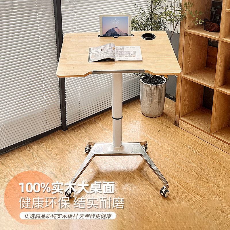 自动升降折叠桌纯实木站立办公桌网红笔记本电脑桌移动家用学习桌