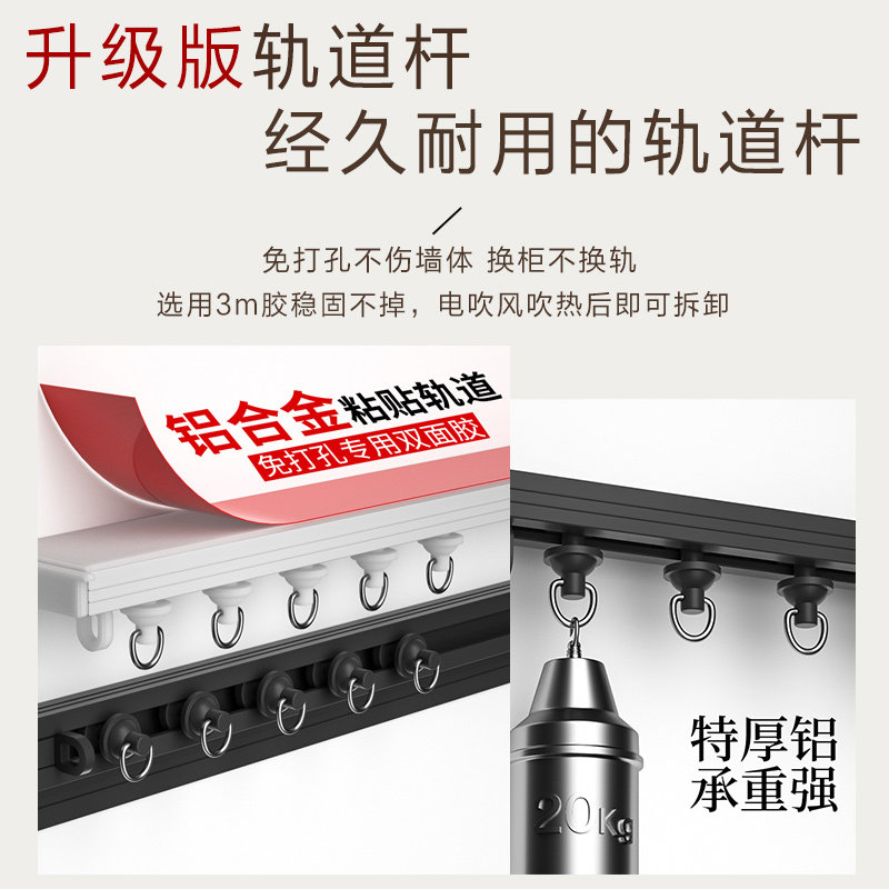 简易滑轨衣柜遮帘 免打孔布艺门帘 欧式风格适用卧室
