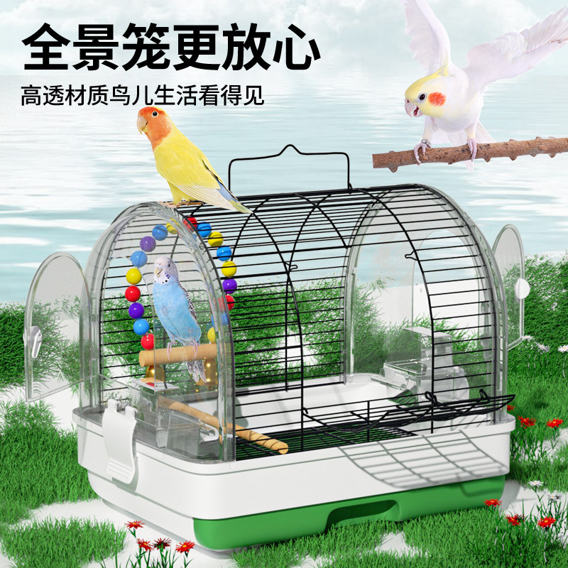 鹦鹉外出笼鸟笼手提便携包小笼子虎皮玄凤观赏太空舱外带笼