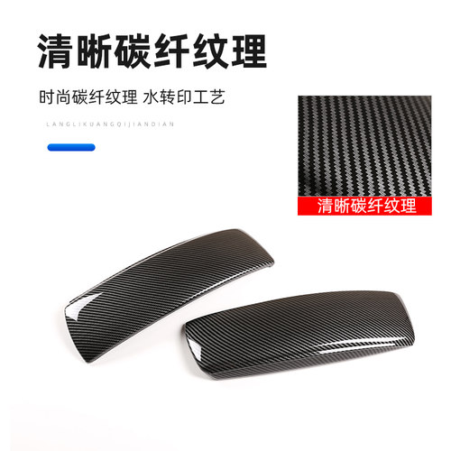 适用于08-13款宝马X5 X6扶手箱保护套垫老款E70E71内饰改装配件