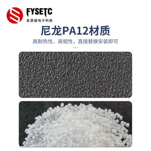 富源盛升级竹子P1P/X1风道套件改进风道尼龙打印冷却风扇管道