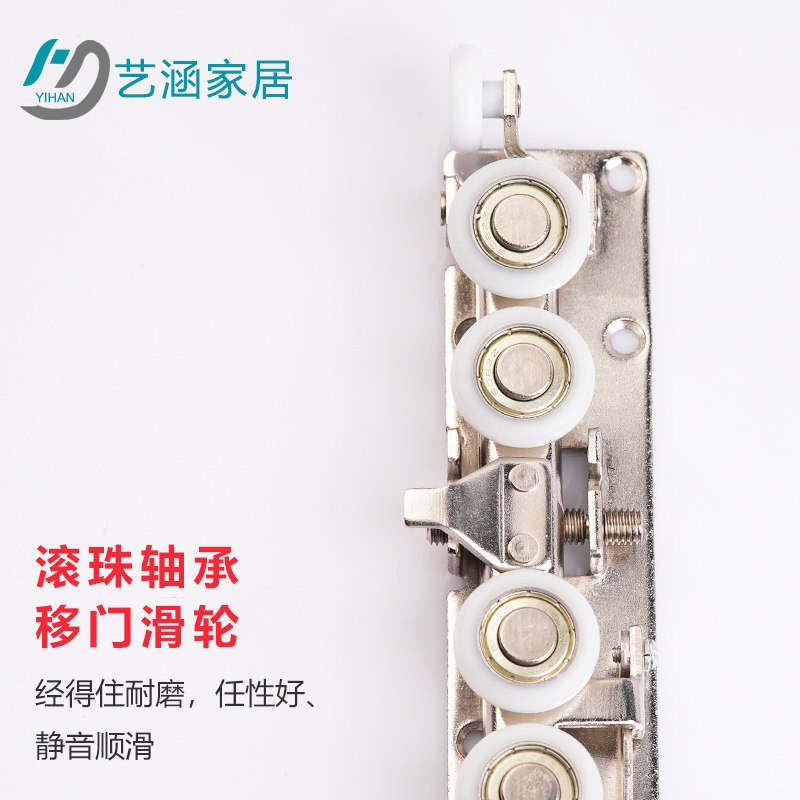 幽灵门隐形轨道吊轮五金配件平移推拉门双向缓冲无轨木门滑轮滑轨
