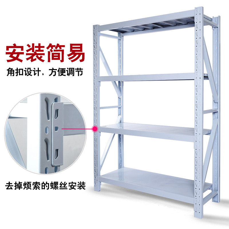 仓储货架置物架多层中型库房家用储物铁架轻型加厚仓库工厂展示架