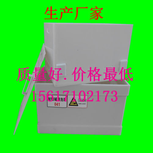 PP酸缸 碱缸 废液缸 实验室用酸缸 耐酸碱浸泡缸 20L30L.60L.100L
