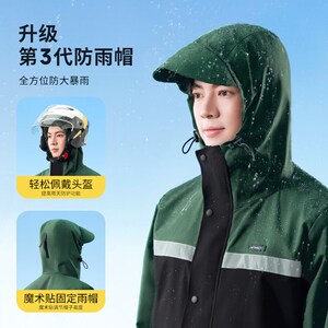 全燕雨衣男款套装骑行外送骑手专用成人外穿机车长版全身防暴雨