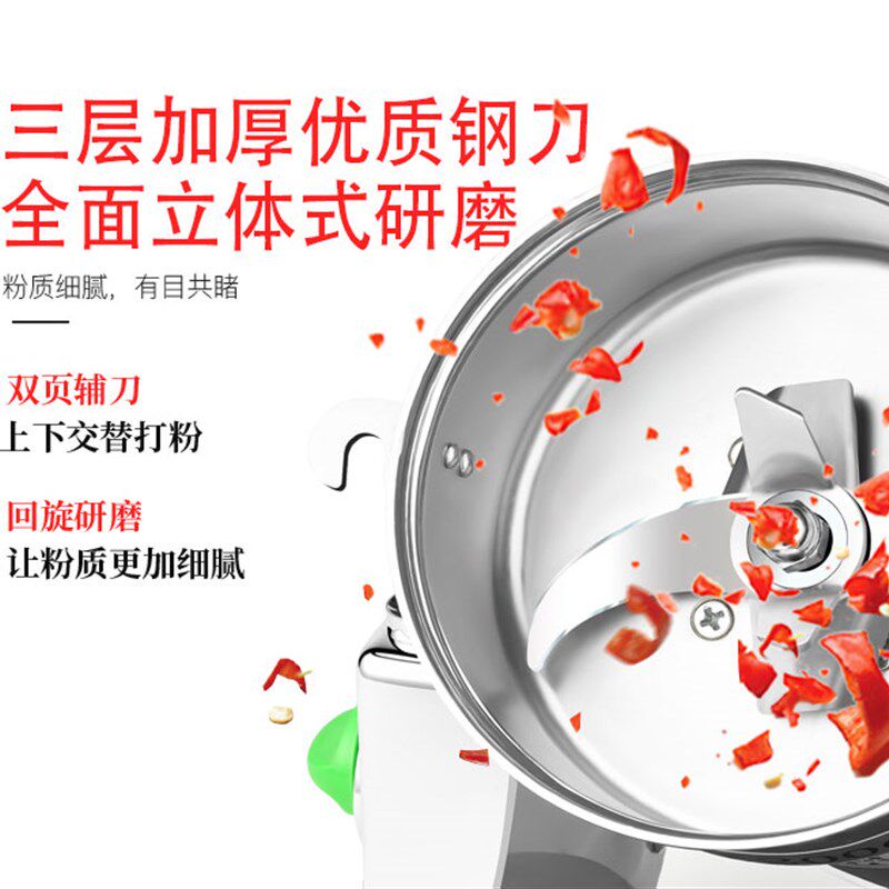 华溪中药粉碎机超细研磨家用商用五谷杂粮干磨200克扣式打粉机