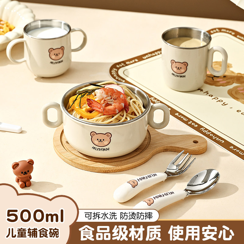 儿童辅食碗餐具套装宝宝学吃饭幼儿园饭碗带手柄防摔牛奶杯碗勺叉