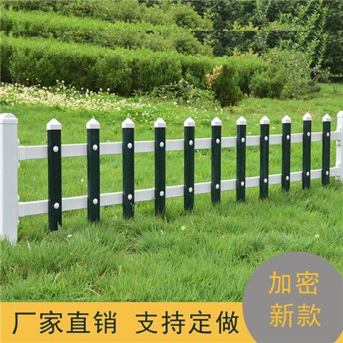 草坪护栏栅栏围栏户外花园篱笆幼儿园围栏绿化栏杆塑钢pvc护栏