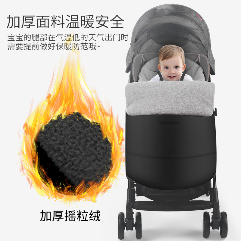婴儿推车脚套童车保暖脚罩伞车挡风罩宝宝加厚睡袋防风罩棉垫冬季