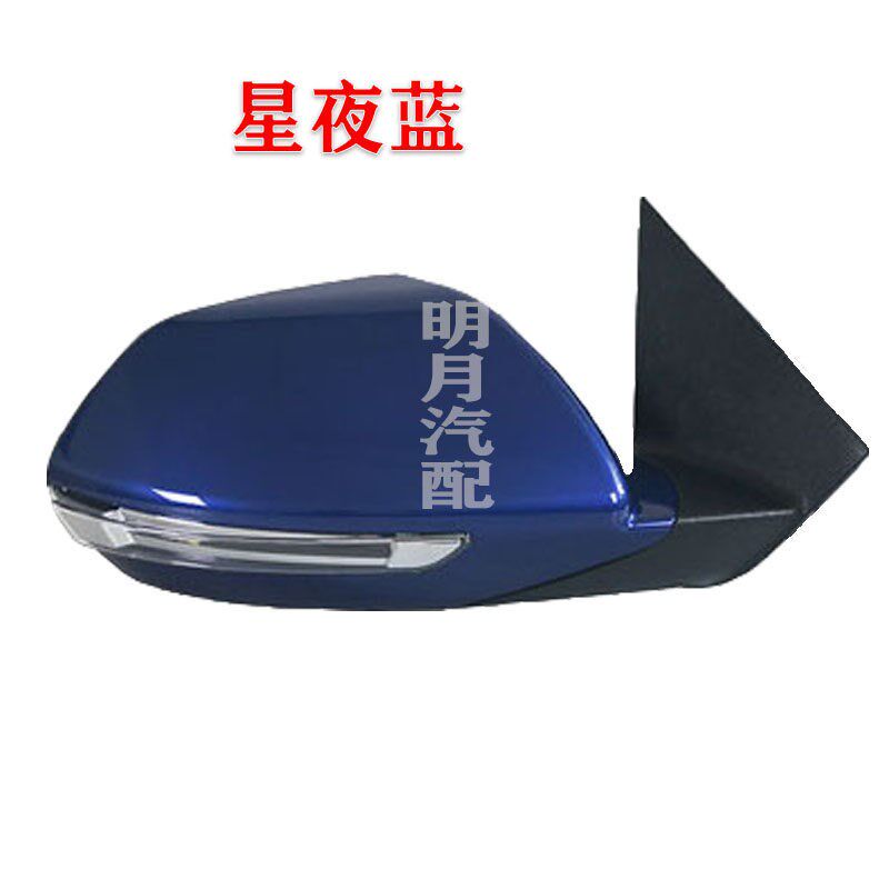 适用宝骏510倒车镜总成车外后视镜左右反光镜壳电动折叠带漆 配件