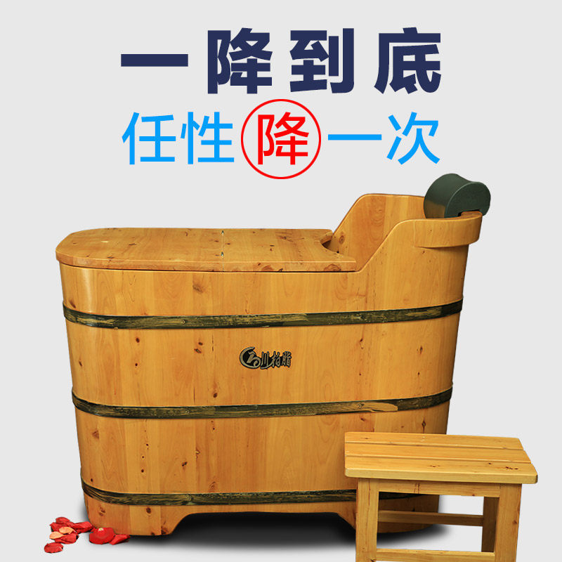 川柏脂柏木浴桶熏蒸小户型泡澡桶成人浴缸洗澡盆实木带盖洗澡木桶