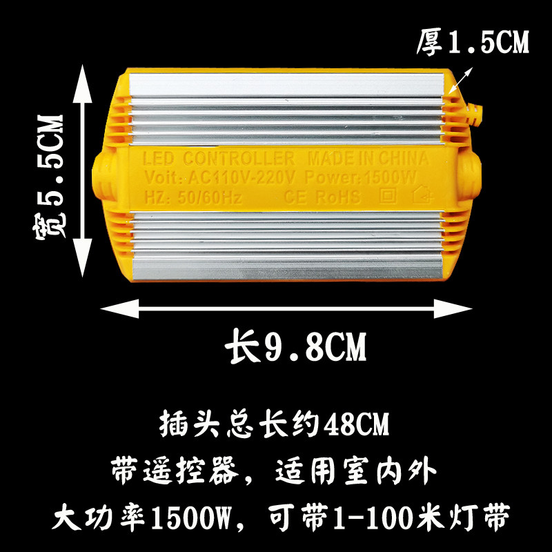 5050RGB七彩变色遥控器接头LED贴片四针灯带220V七彩灯控制器插头