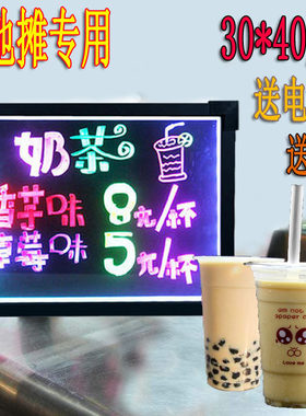 落地黑板立式手写夜光广告牌家用挂式留言板展示电子充电款萤光板