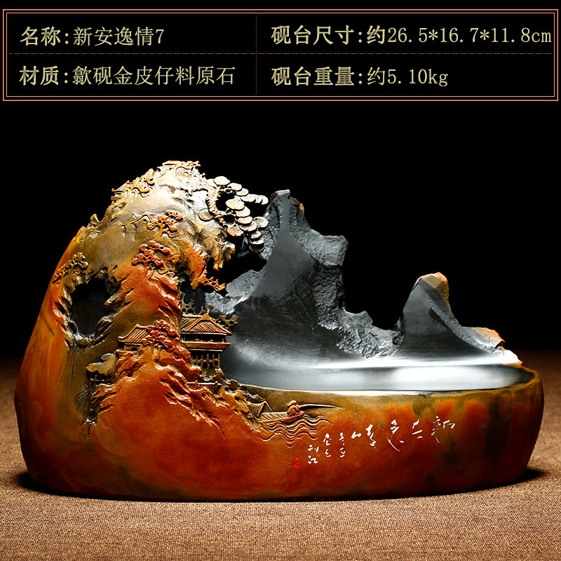 万石君 精品高档砚台珍藏礼品天然原石老坑白鱼子金皮籽料名师手