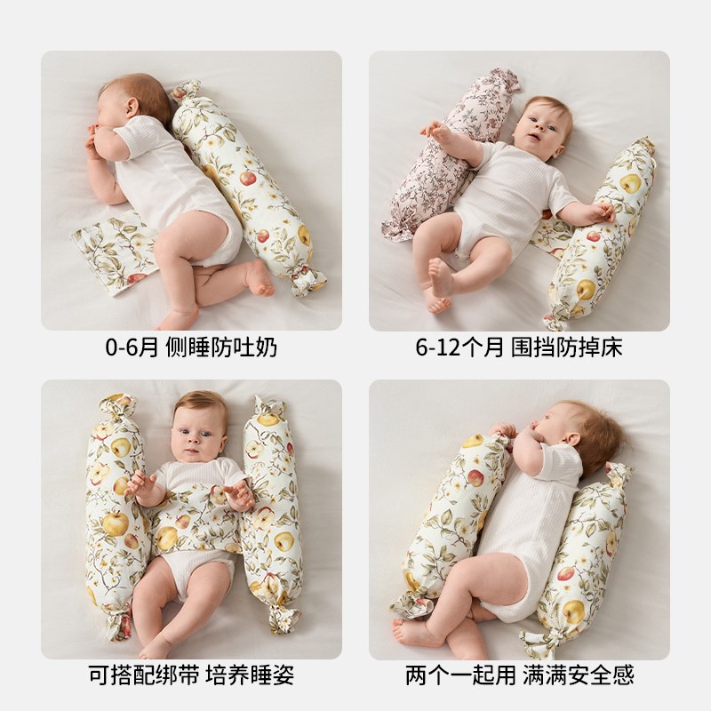 婴儿糖果枕新生儿安抚枕头宝宝侧睡挡枕吐奶靠背枕防惊跳哄睡神器