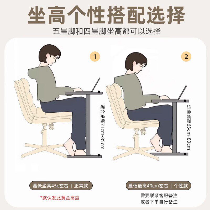电脑椅家用舒适久坐办公电竞椅卧室化妆凳书房升降转学习书桌椅子