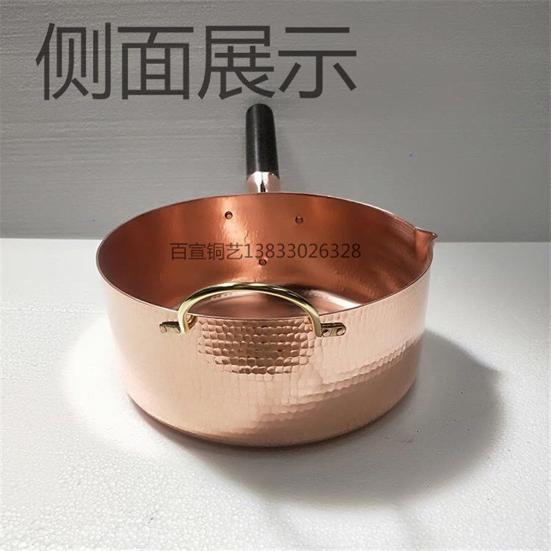 奶锅铜锅纯铜特厚手工锤点铜锅煮面锅家用商用熬果酱熬粥熬糖铜锅