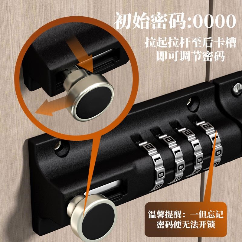 密码插销锁扣免打孔大门栓防水防锈户外木门栓安全防盗反锁窗户带