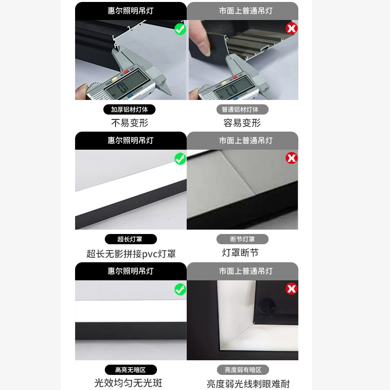 定制无缝拼接长条灯 led办公室吊灯 超亮店铺工作室工程条形灯具