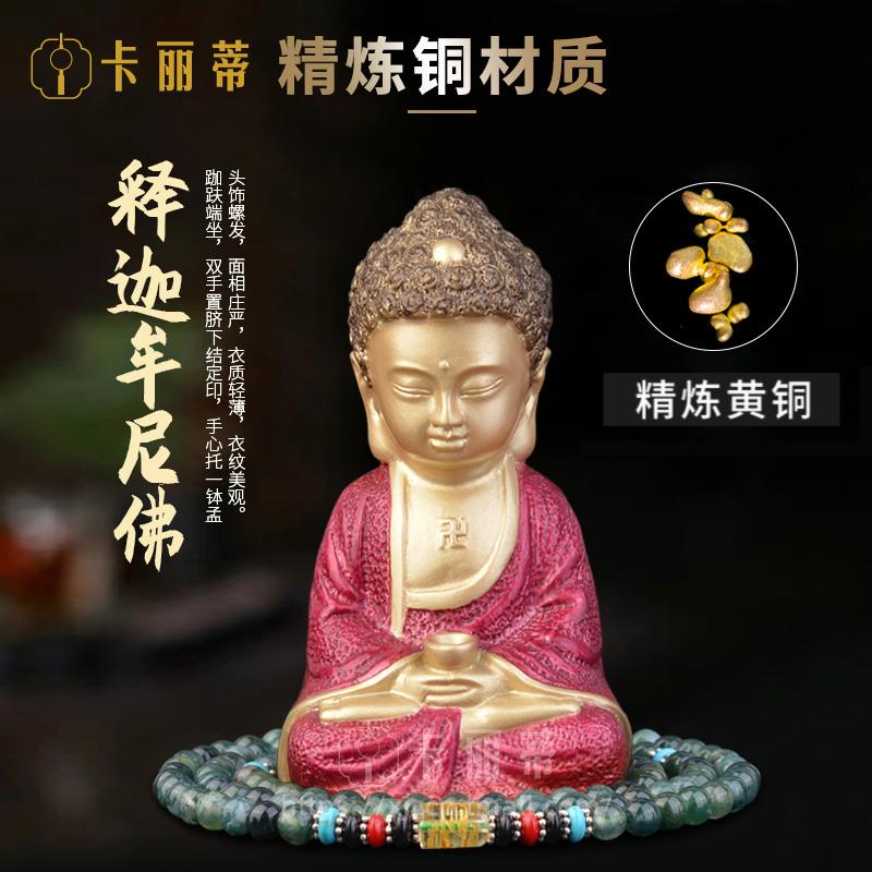 汽车摆件大日如来佛像摆像释迦摩尼车内装饰品男士创意中控台摆件