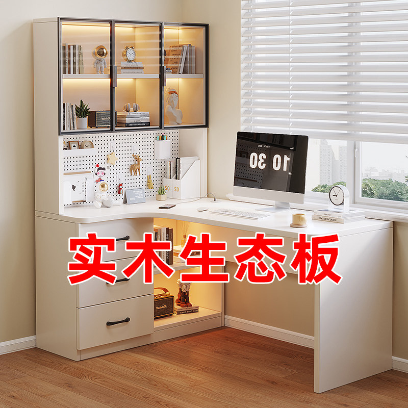 实木转角电脑桌学生家用书桌书架一体桌子卧室儿童学习办公桌书柜