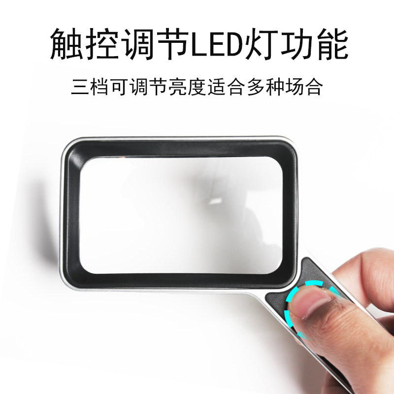 非球面放大镜可充电带LED灯30超大老人阅读小学生儿童科学高清高