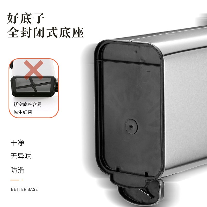 不锈钢脚踏垃圾桶长方形收纳桶带盖缓降静音家用轻奢厨房客厅10L