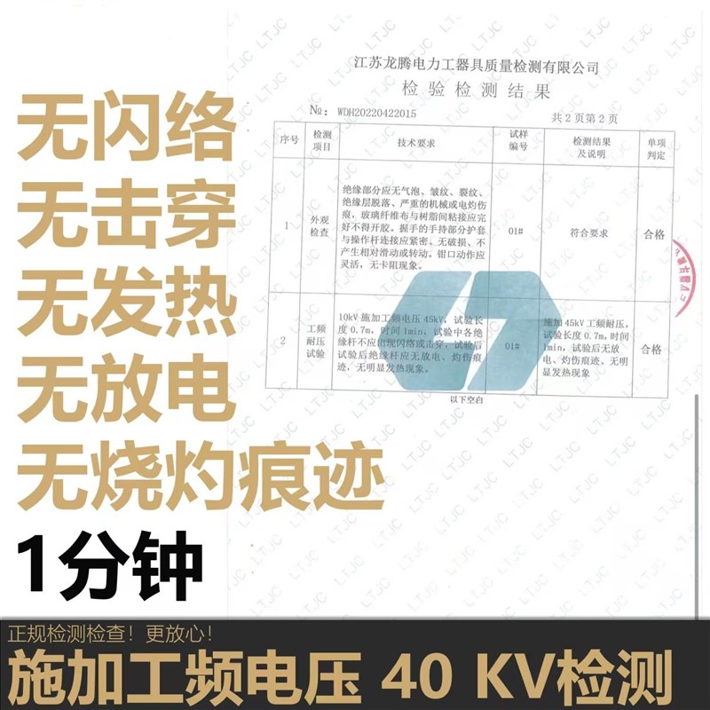 消防电绝缘钳绝缘电剪电绝缘剪剪断钳24寸绝缘断线钳600mm钳子3