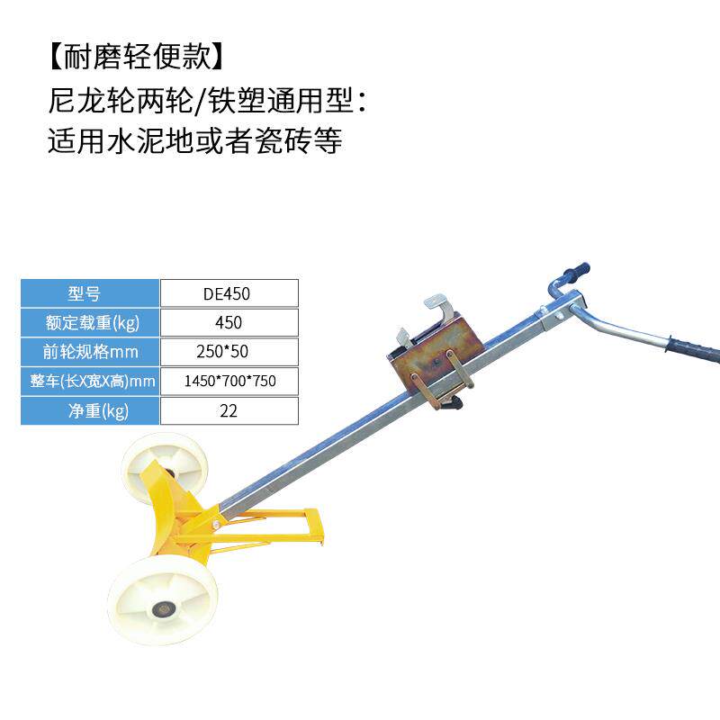 油桶车油桶搬运车咬嘴油桶手推车DE450四轮鹰嘴简易推桶车