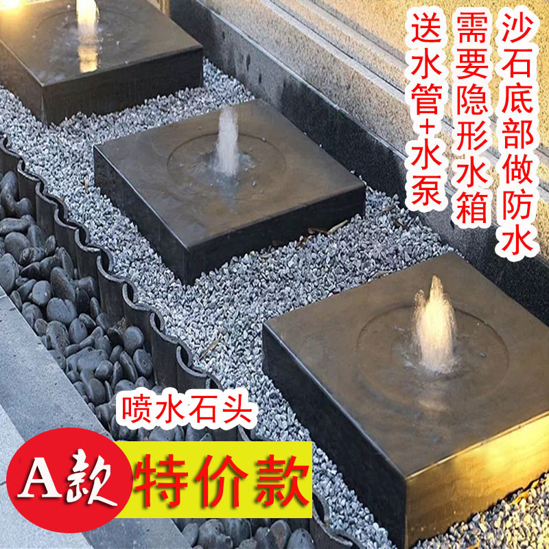 包邮石雕喷泉庭院水景流水石钵涌泉循环喷水石头户外花园枯山水系
