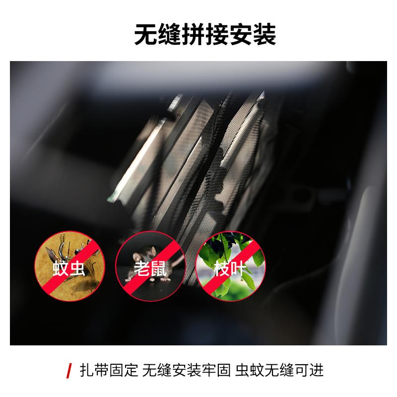 适用于奥迪Q5水箱防虫网q5中网冷凝器防护网挡柳絮网蚊虫网改装件
