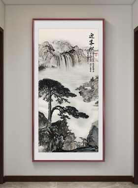 新中式入户玄关装饰画迎客松挂画走廊过道壁画大气山水画手绘国画