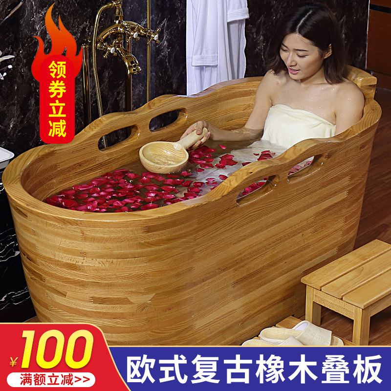 杉琦橡木大人洗澡桶泡澡木桶浴桶浴缸加厚坐浴盆成人沐浴桶家用