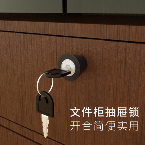 带拉手抽屉锁柜子锁柜门锁免开孔家用办公桌暗装衣柜锁柜锁锁具