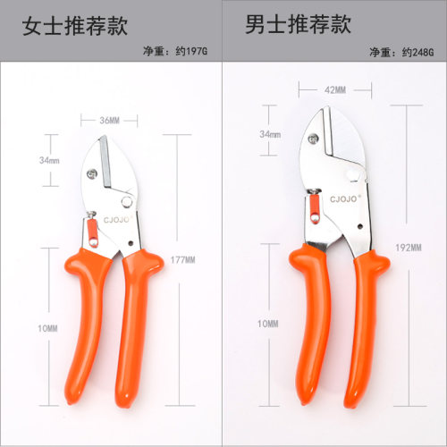 修枝剪园林花枝剪果枝果树花卉细枝粗枝大力剪省力型家用园艺工具