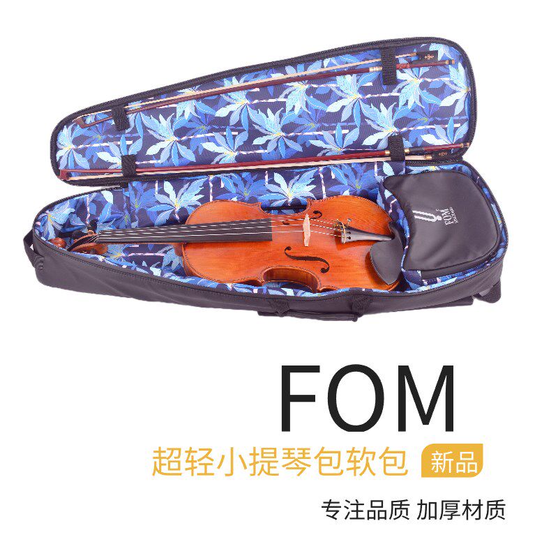 新款小提琴包软包双肩包琴包加厚双肩背防水户外背包可拆卸谱包