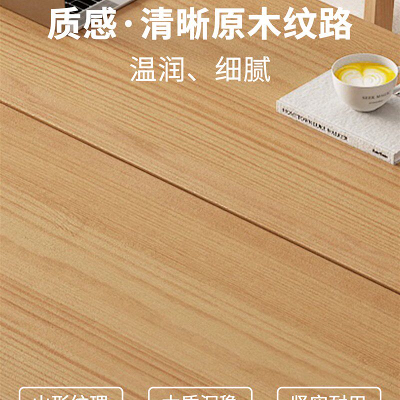莫比恩实木书桌餐桌一体大板长桌家用办公桌工作台客厅书房学习桌