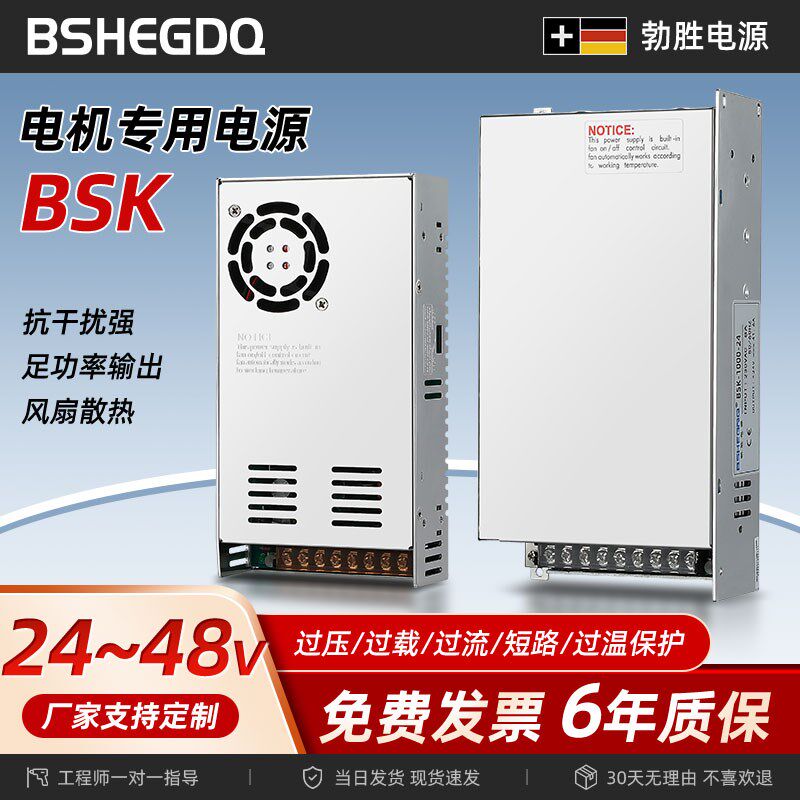 220转直流24V500W大功率1000W开关电源795/799/895/997电机变压器