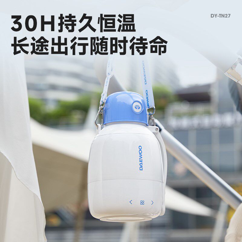 大宇恒温壶婴儿外出专用无线便携式恒温水杯冲泡奶神器保温调奶器