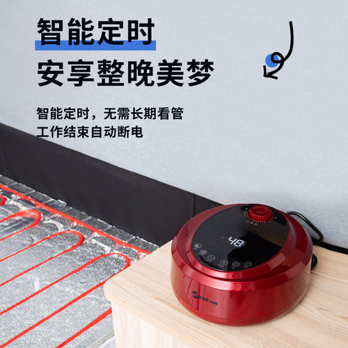 水暖炕家用水循环农村模块水暖电热炕板可调温主机榻榻米双温双切