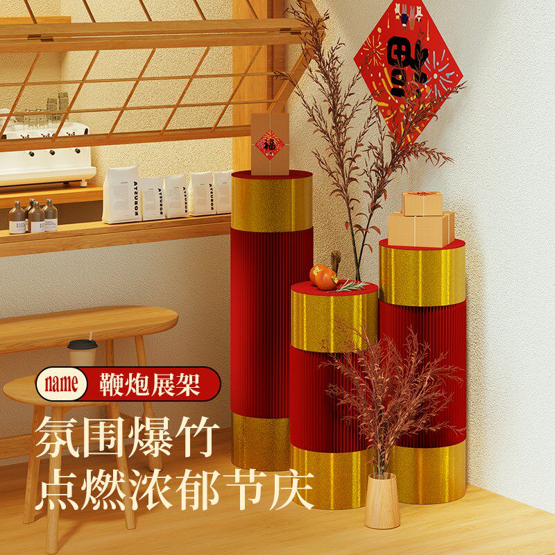 十八纸春节橱窗展示桌布置陈列摆件装饰圆柱展架置物架龙年新年