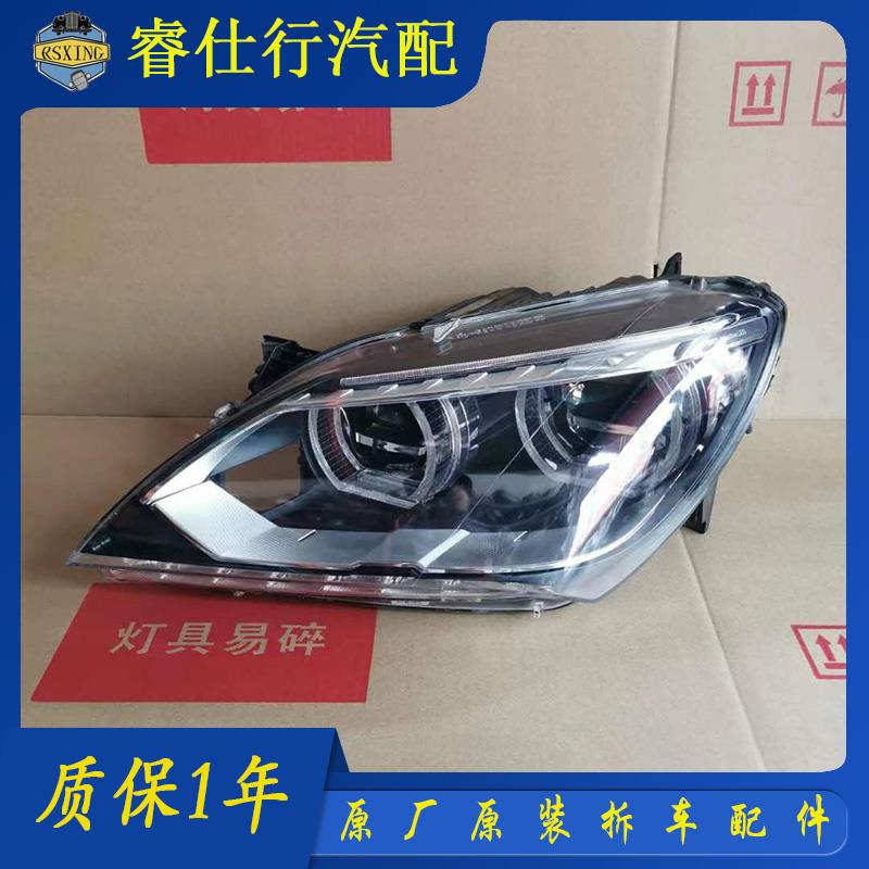 适用于14 15 16 17年款 宝马 630 640i 6系GT 大灯总成 led前车灯
