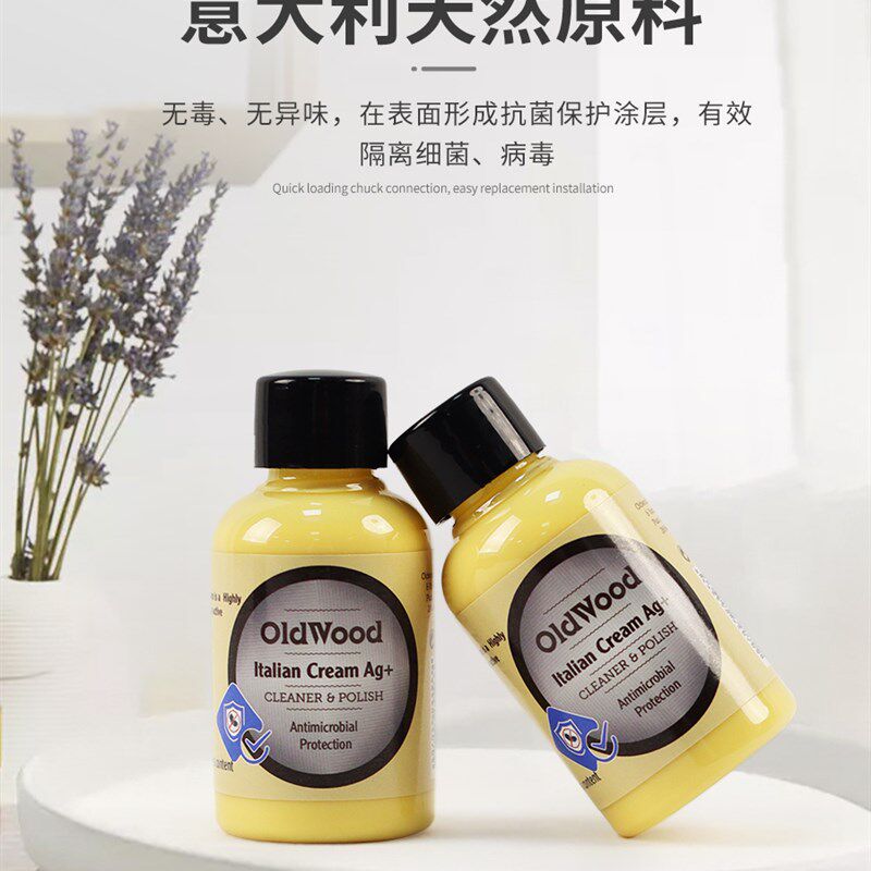 西班牙擦琴油保养油养护小提琴大提琴吉他指板清洁剂护理保养套装